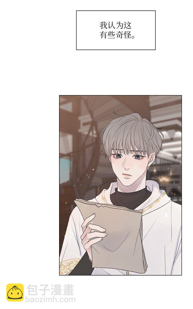 08 你想怎样就怎样吧(1/2)-第9话