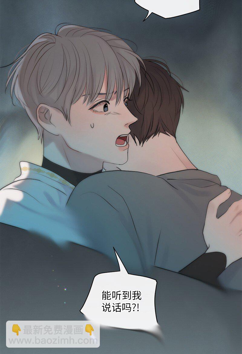 08 你想怎样就怎样吧(1/2)-第9话