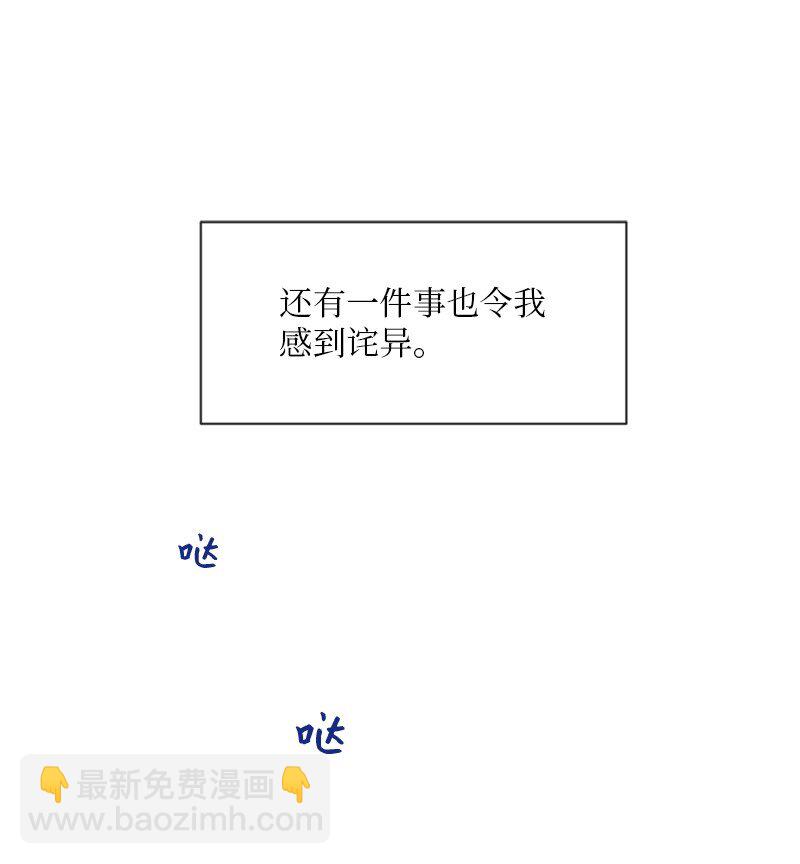 08 你想怎样就怎样吧(1/2)-第9话