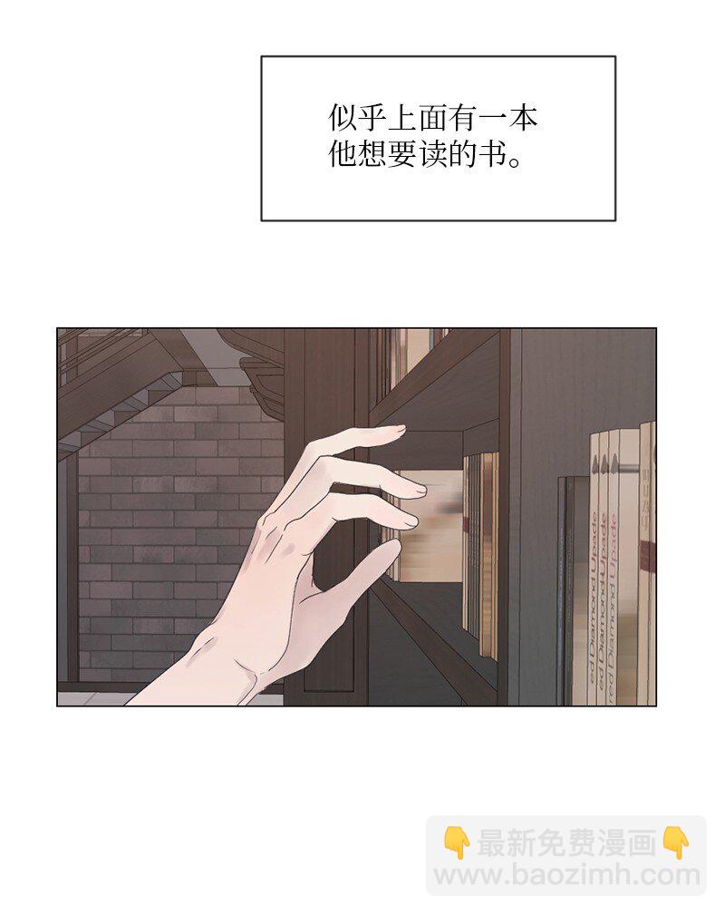 08 你想怎样就怎样吧(1/2)-第9话