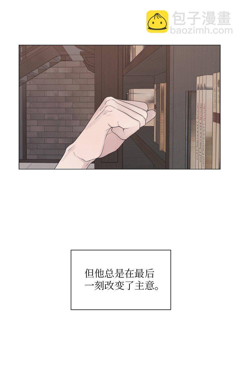 08 你想怎样就怎样吧(1/2)-第9话