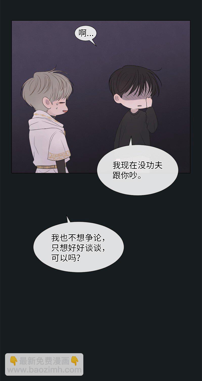 08 你想怎样就怎样吧(1/2)-第9话