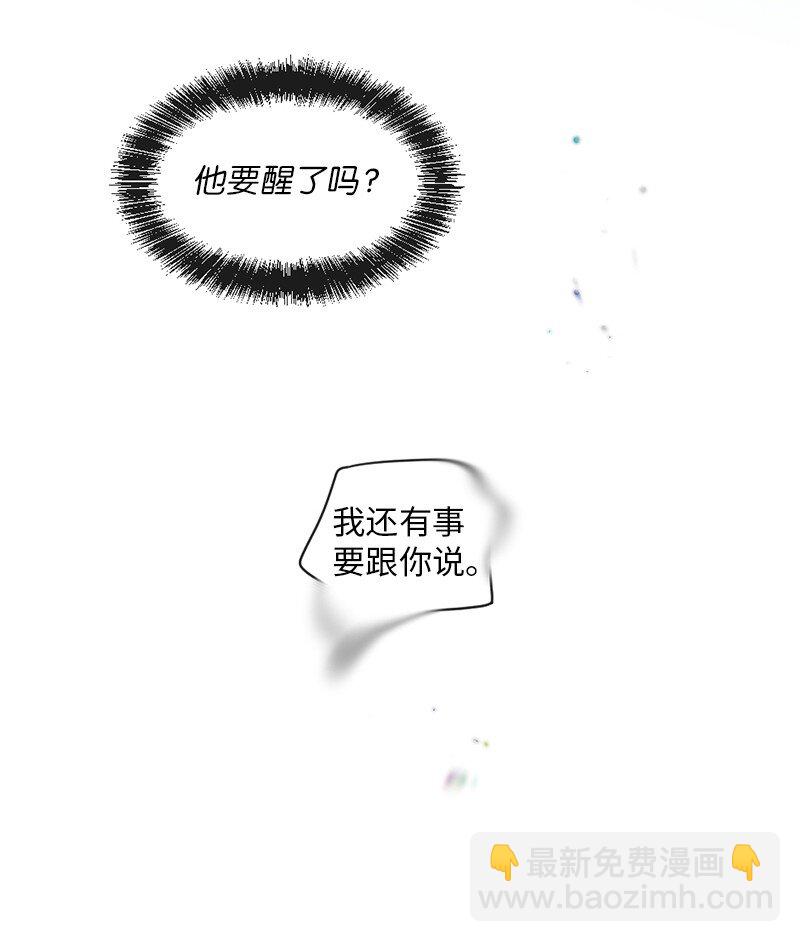 08 你想怎样就怎样吧(1/2)-第9话