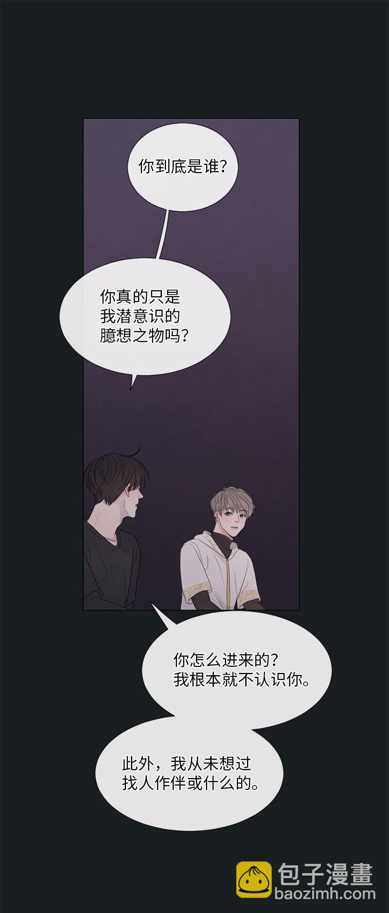 08 你想怎样就怎样吧(1/2)-第9话