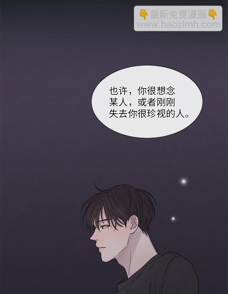 08 你想怎样就怎样吧(1/2)-第9话