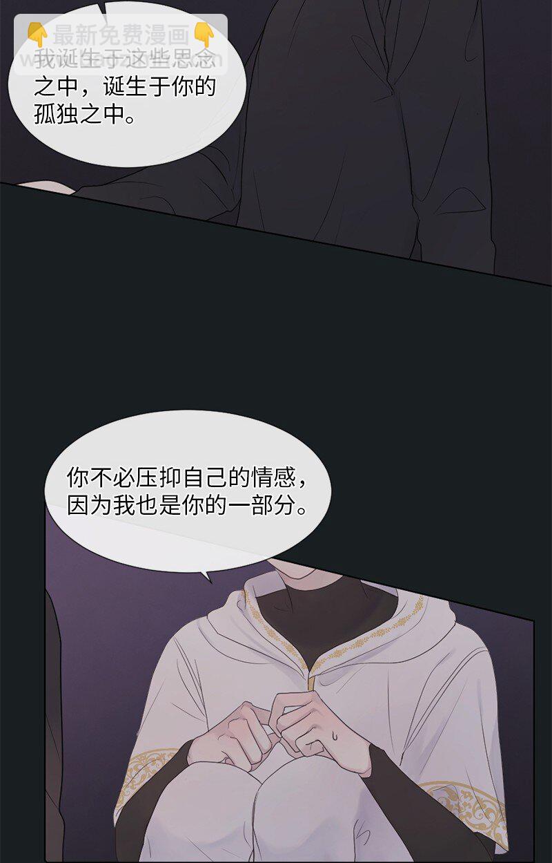 08 你想怎样就怎样吧(1/2)-第9话