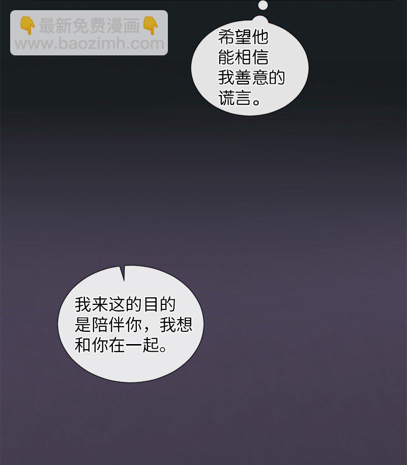 08 你想怎样就怎样吧(1/2)-第9话