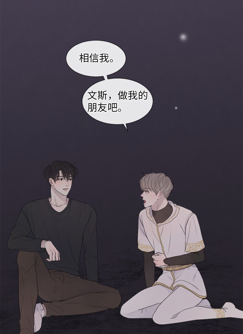 08 你想怎样就怎样吧(1/2)-第9话