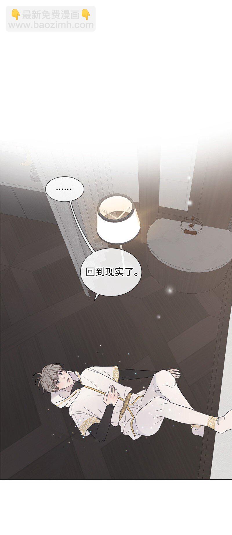 08 你想怎样就怎样吧(1/2)-第9话