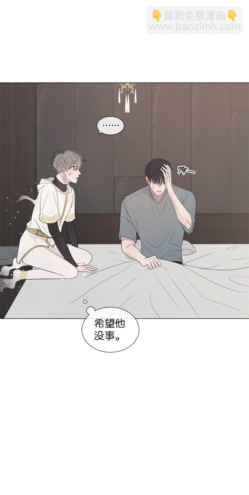 08 你想怎样就怎样吧(1/2)-第9话