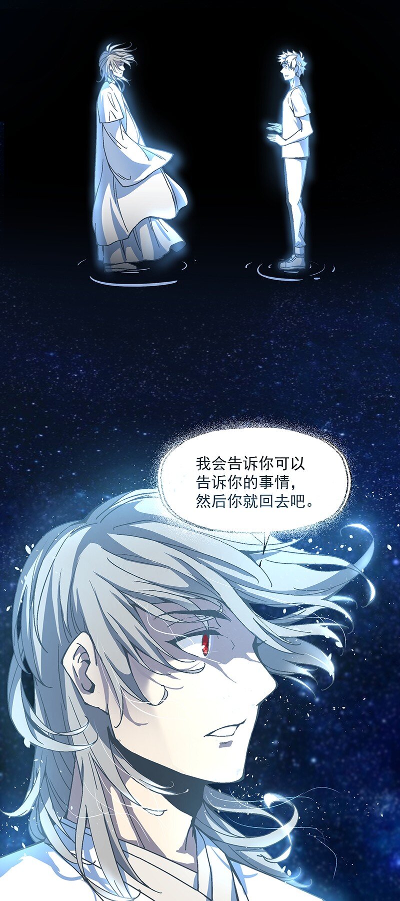 011 开学典礼(1/2)-第11话