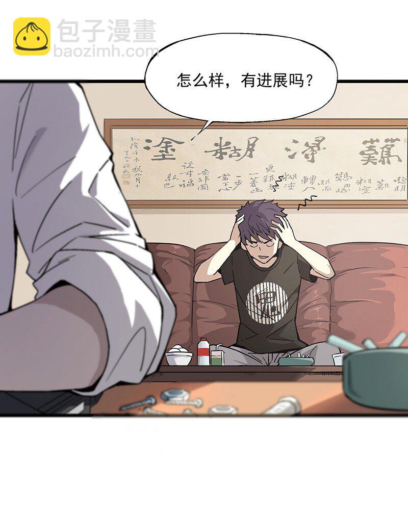 011 开学典礼(1/2)-第11话