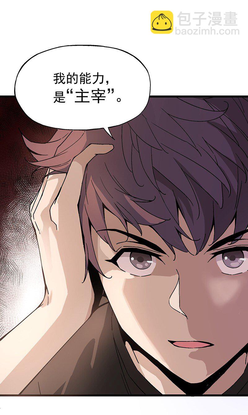 011 开学典礼(1/2)-第11话