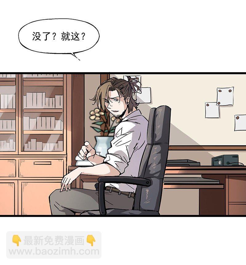 011 开学典礼(1/2)-第11话