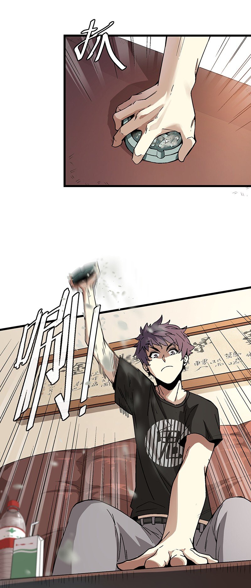 011 开学典礼(1/2)-第11话