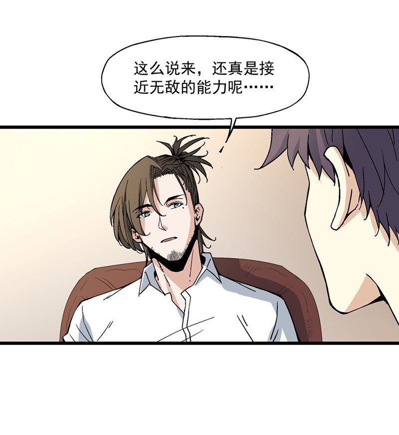 011 开学典礼(1/2)-第11话