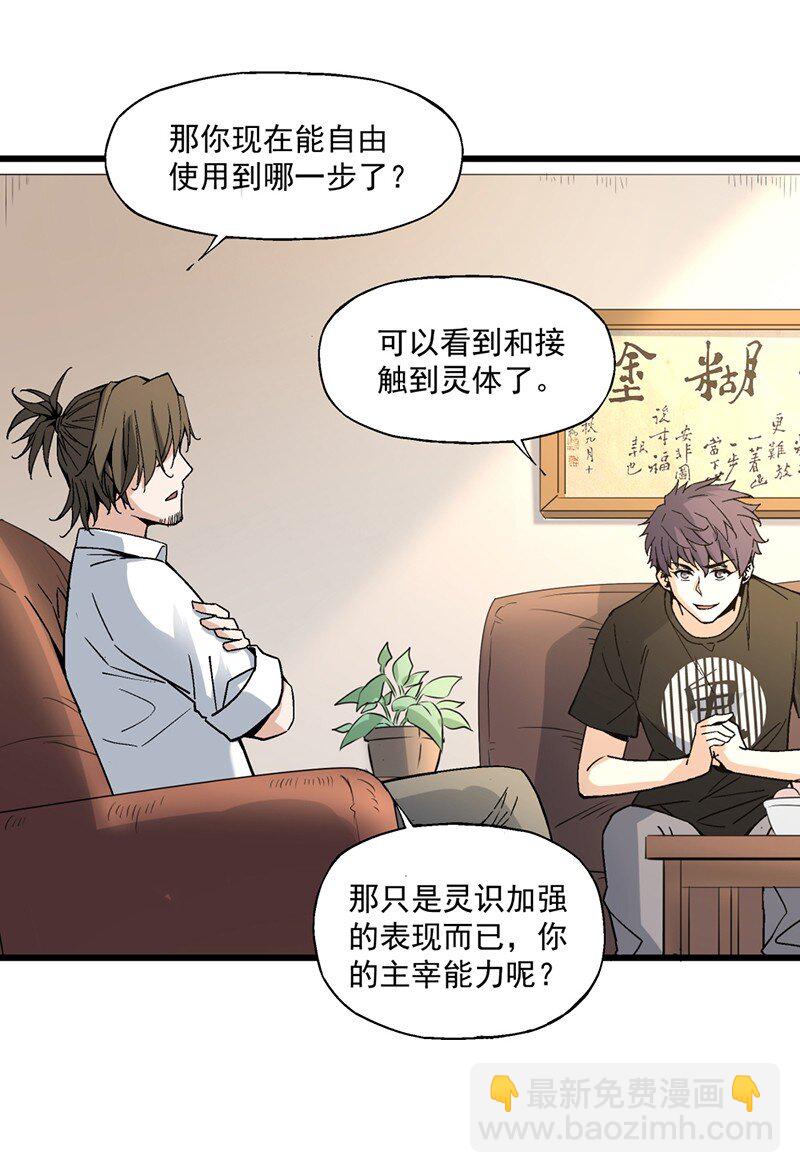 011 开学典礼(1/2)-第11话