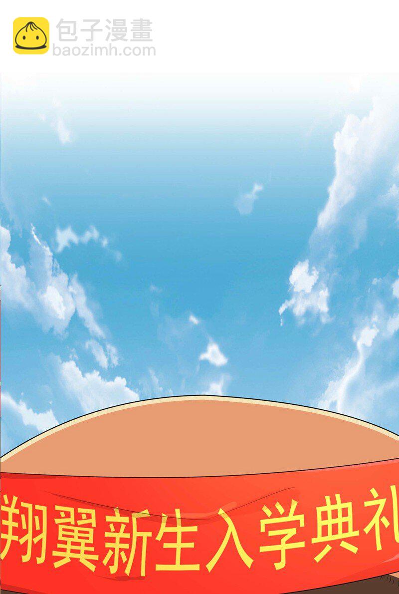 011 开学典礼(1/2)-第11话