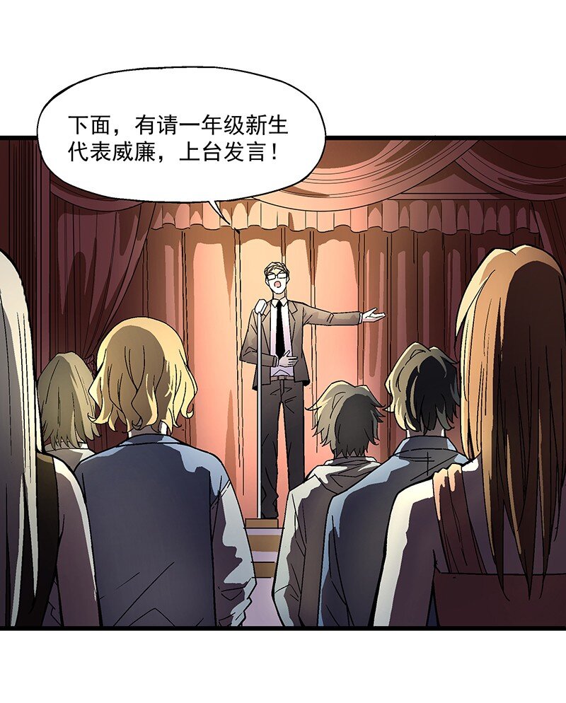 011 开学典礼(1/2)-第11话