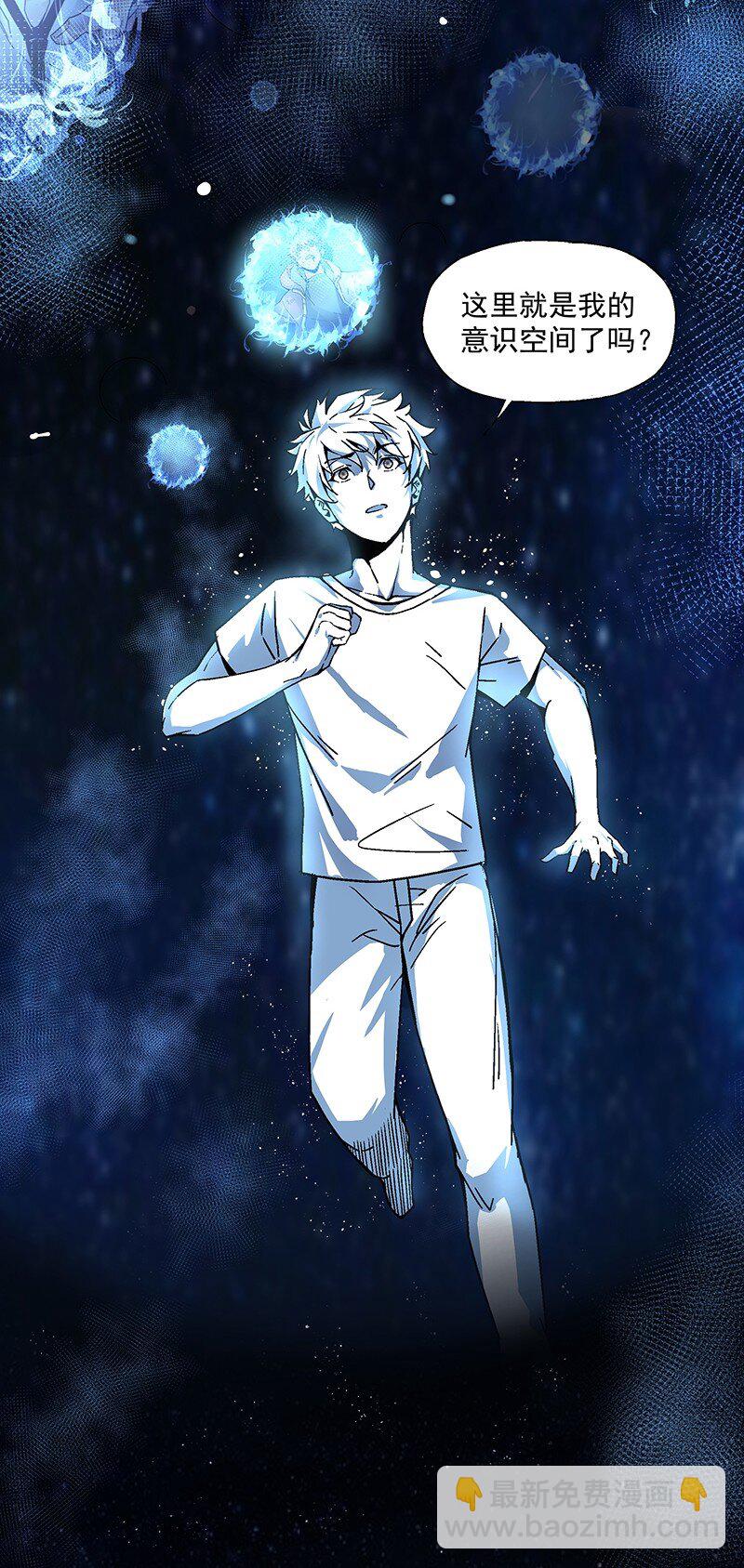 011 开学典礼(1/2)-第11话