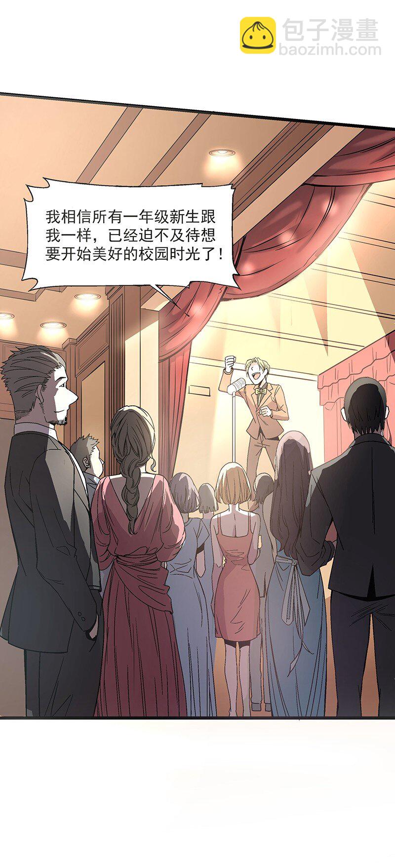 011 开学典礼(1/2)-第11话