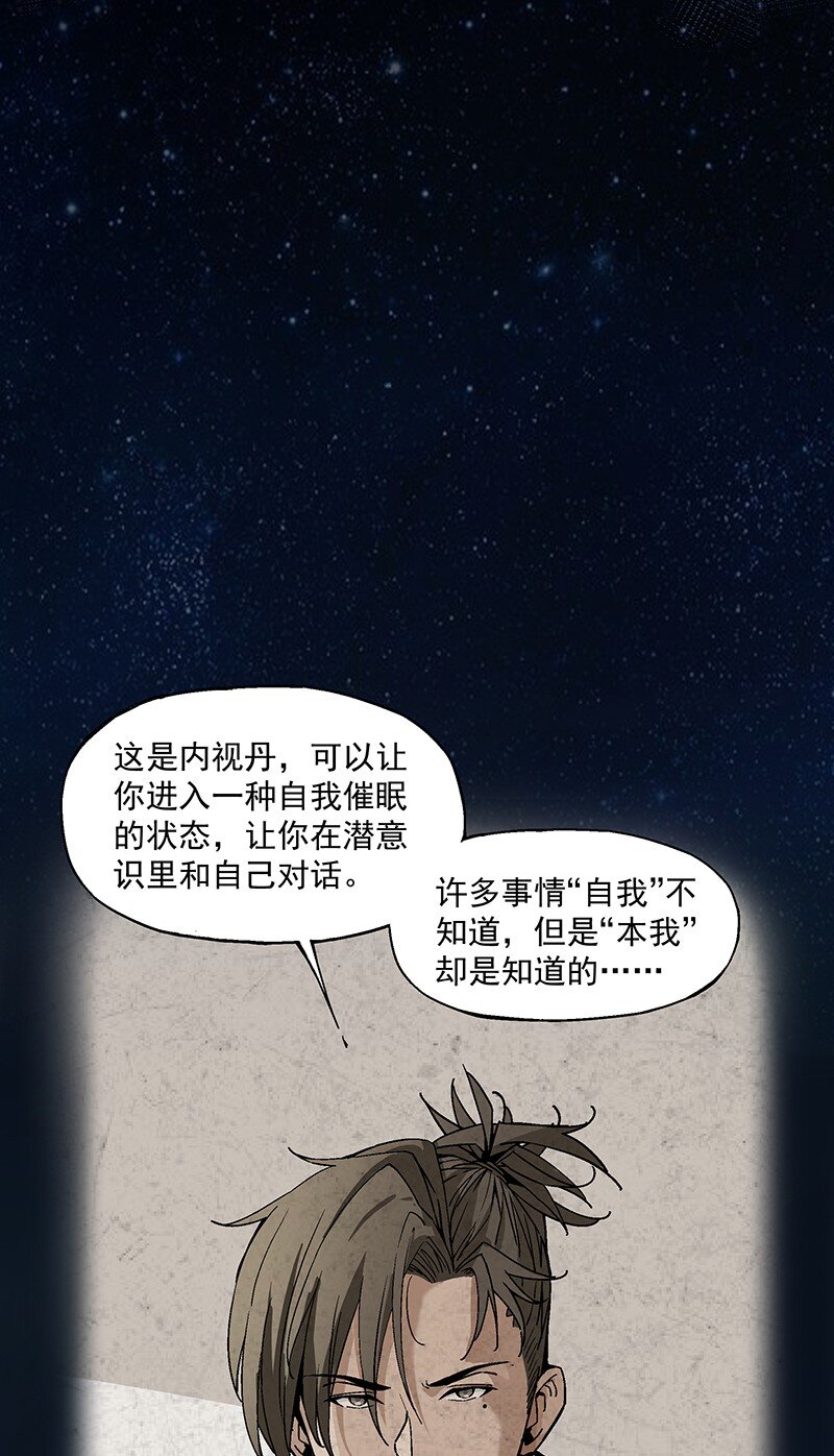 011 开学典礼(1/2)-第11话