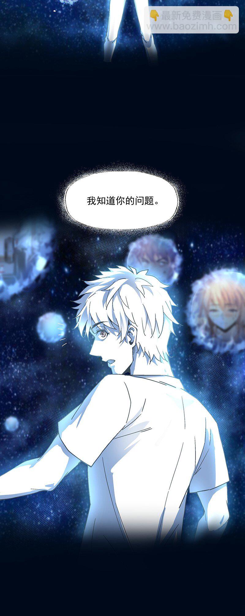 011 开学典礼(1/2)-第11话