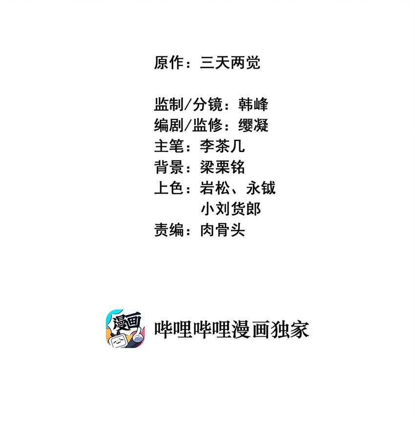 013 十八层地狱(1/2)-第13话