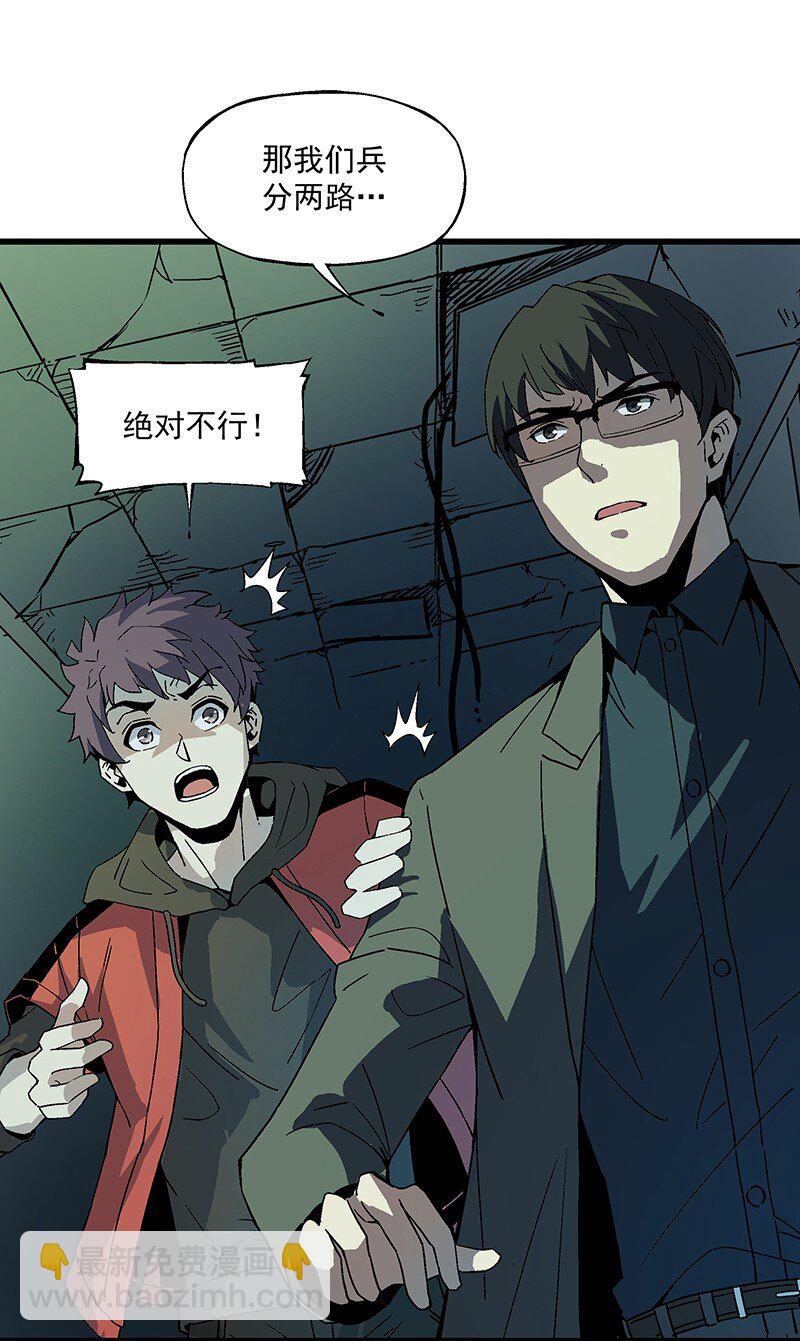 013 十八层地狱(1/2)-第13话