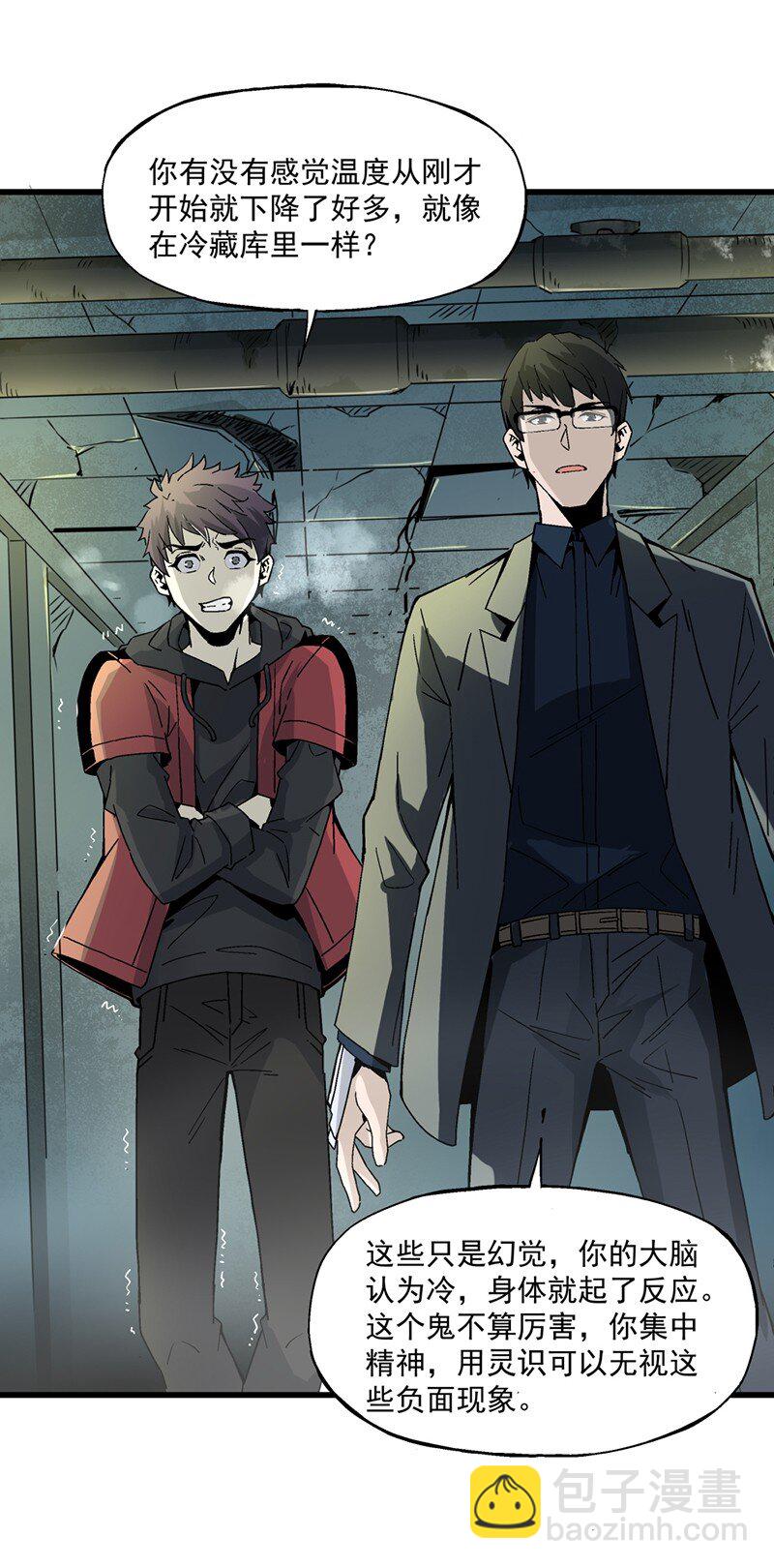 013 十八层地狱(1/2)-第13话