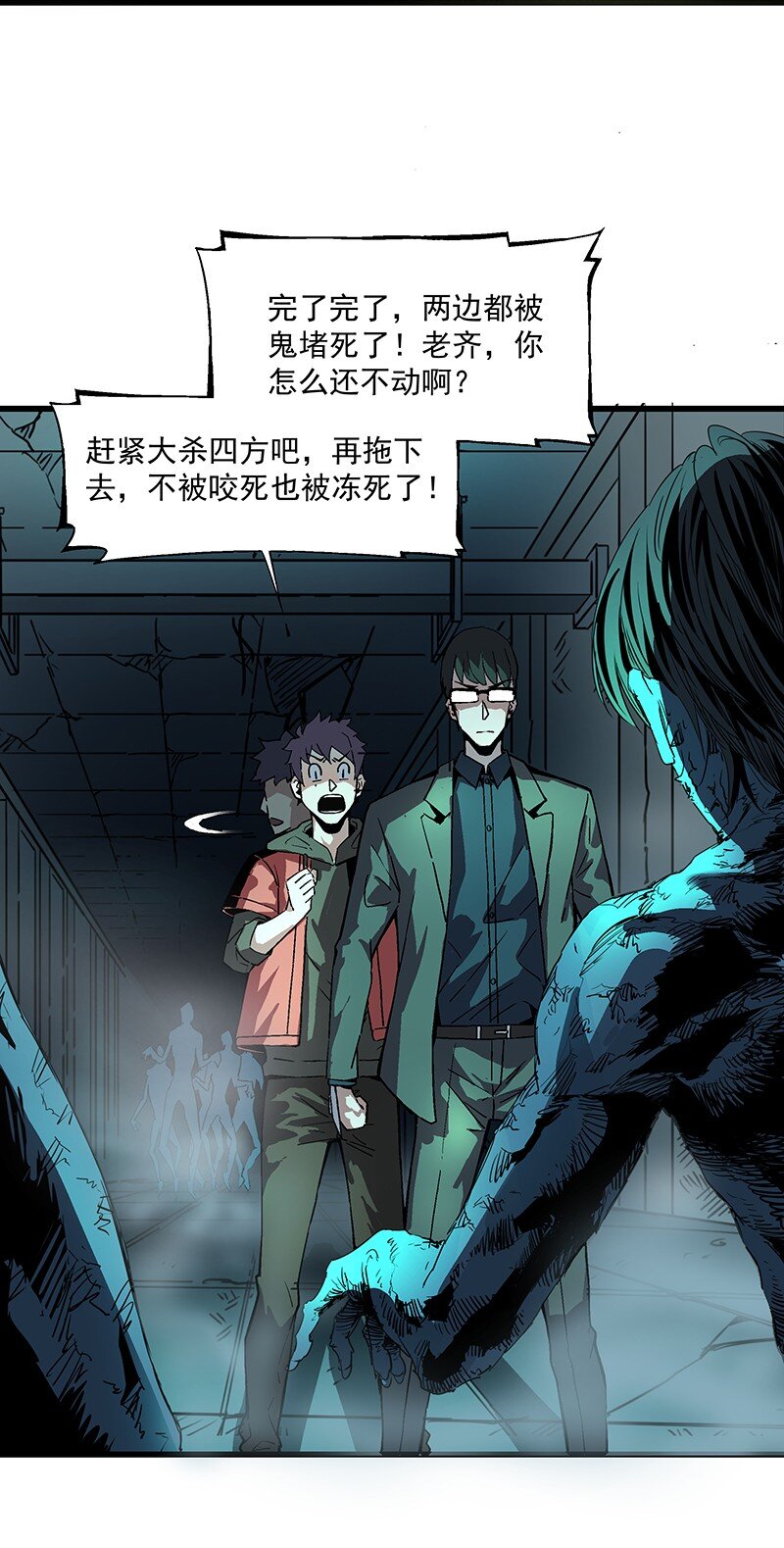 013 十八层地狱(1/2)-第13话