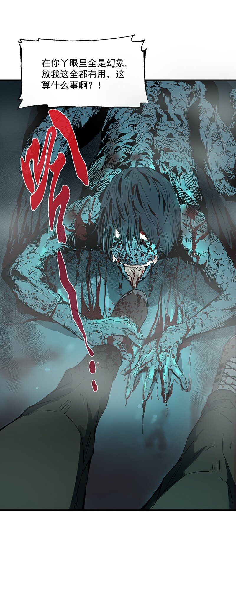 013 十八层地狱(1/2)-第13话