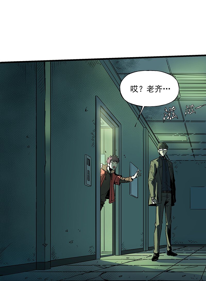 013 十八层地狱(1/2)-第13话