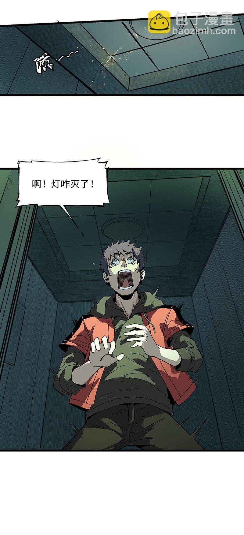 013 十八层地狱(1/2)-第13话