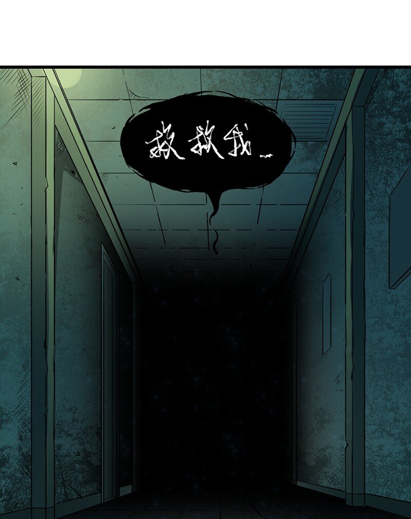 013 十八层地狱(1/2)-第13话