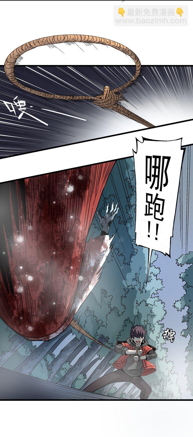 015 这就是春天(1/2)-第15话