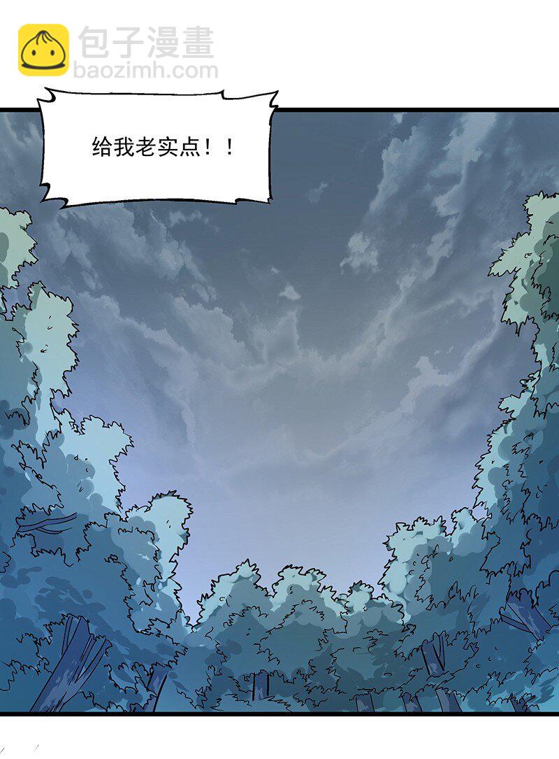 015 这就是春天(1/2)-第15话