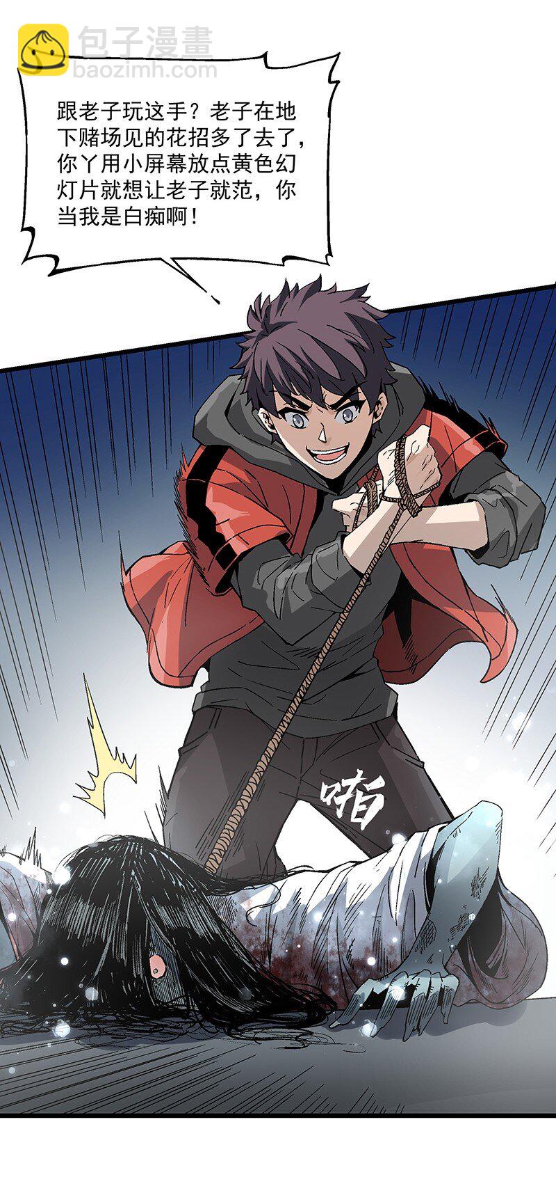 015 这就是春天(1/2)-第15话