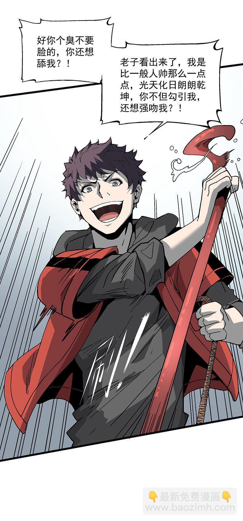 015 这就是春天(1/2)-第15话