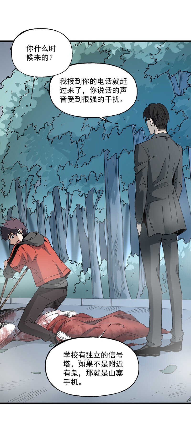 015 这就是春天(1/2)-第15话