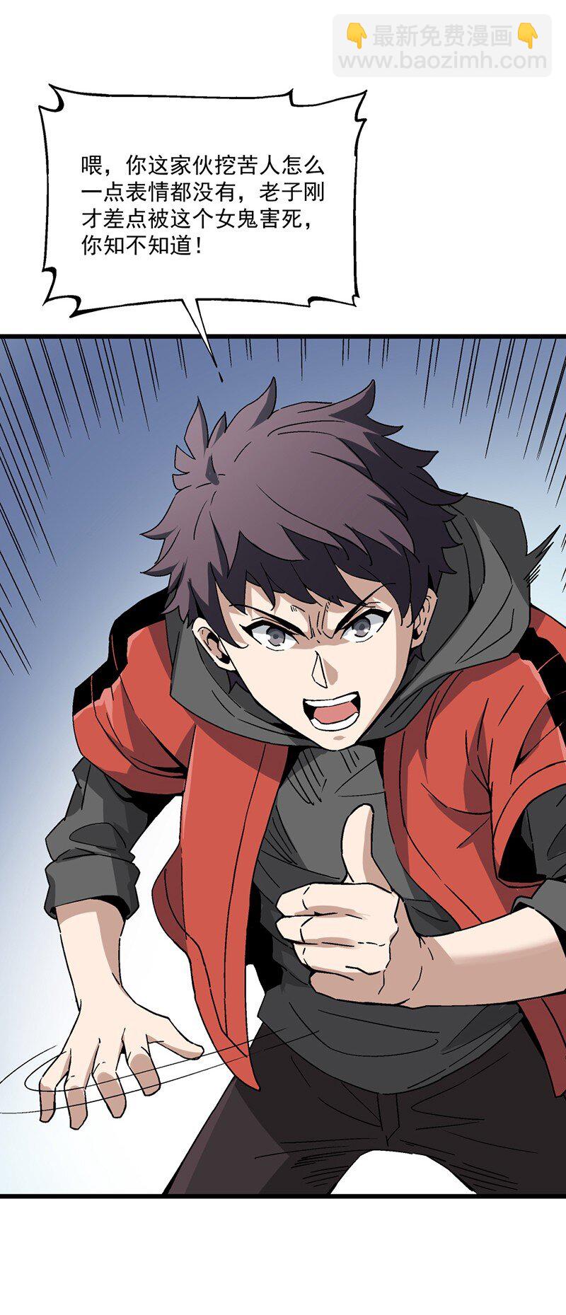 015 这就是春天(1/2)-第15话