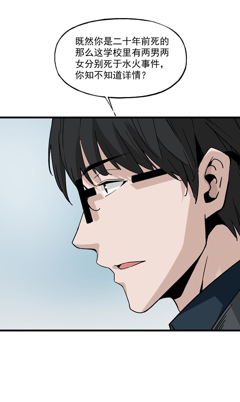 015 这就是春天(1/2)-第15话