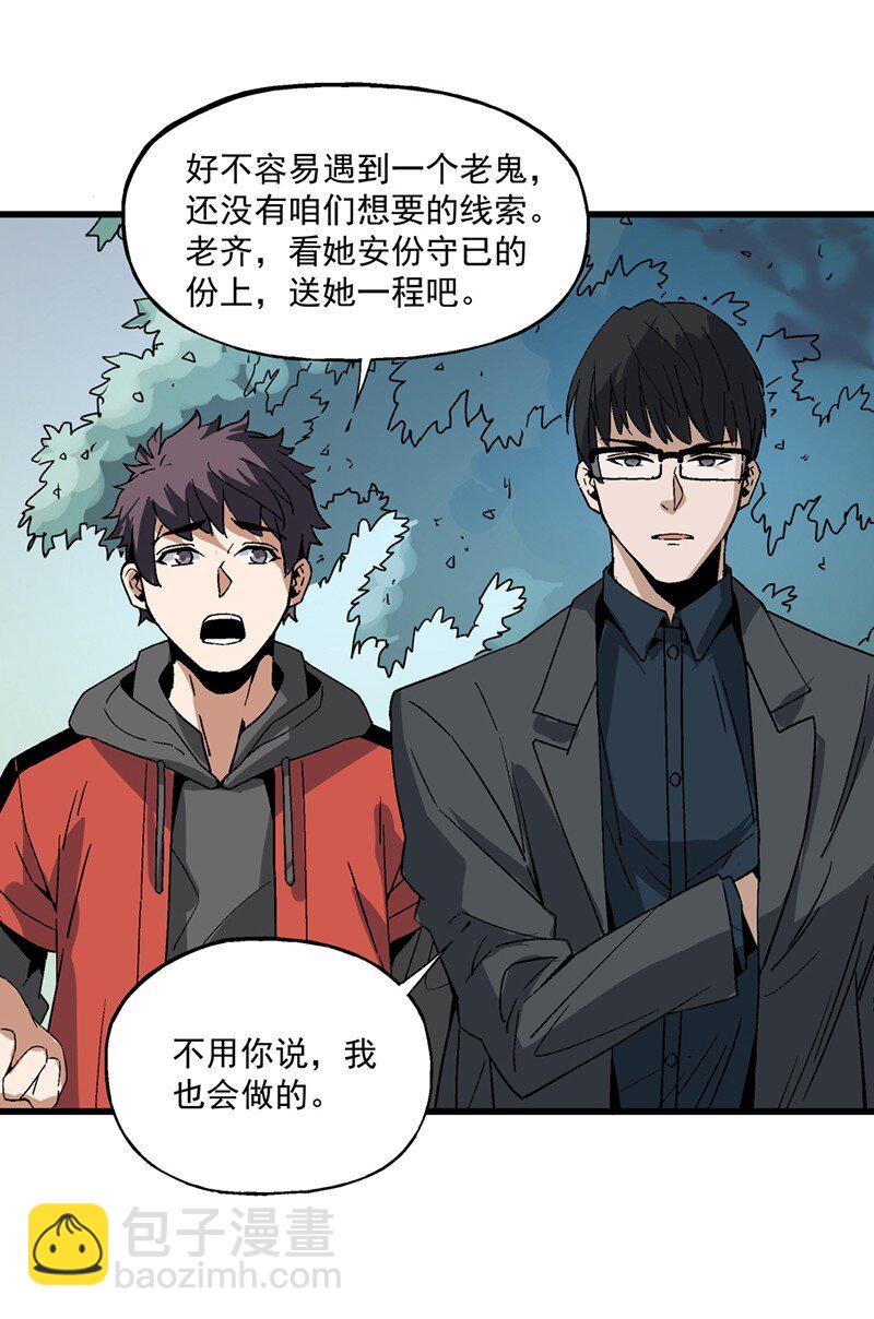 015 这就是春天(1/2)-第15话