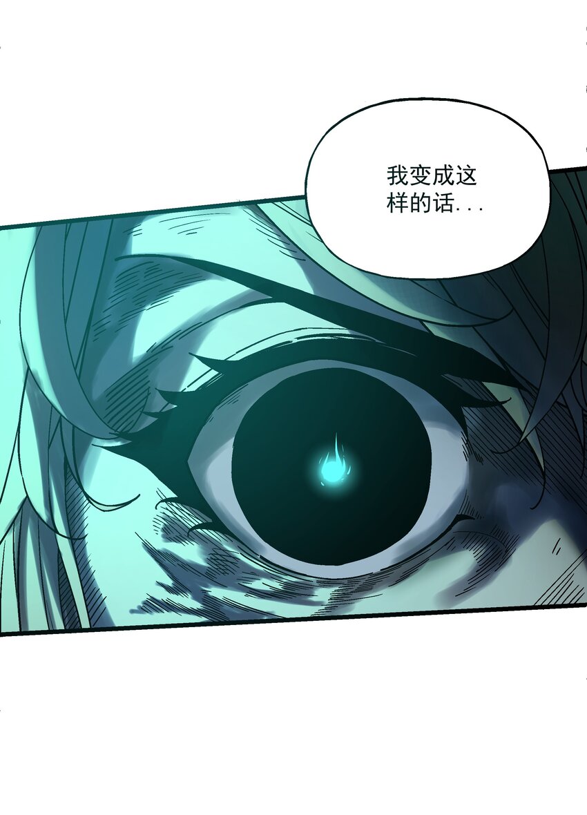 017 你喜欢我吗？(1/2)-第17话