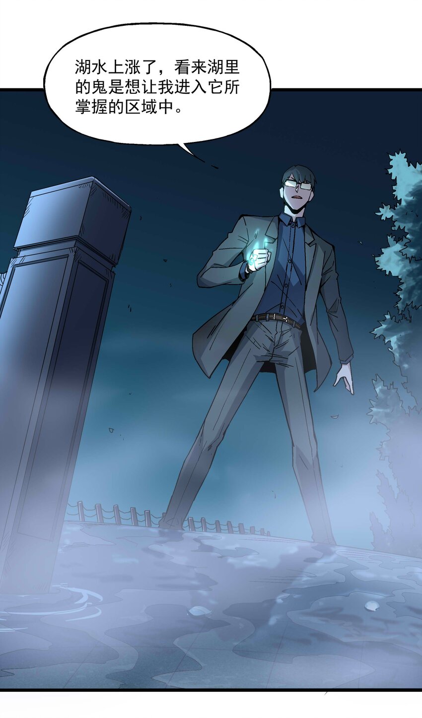 017 你喜欢我吗？(1/2)-第17话