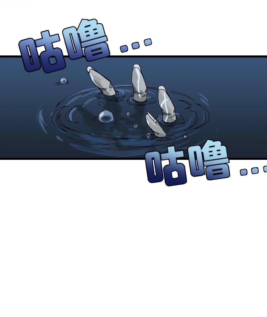 017 你喜欢我吗？(1/2)-第17话