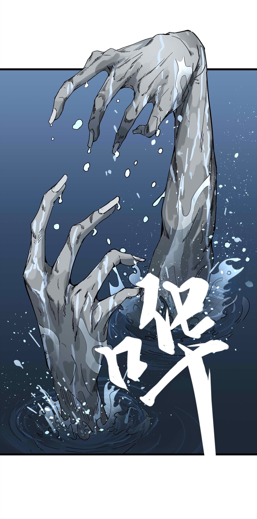 017 你喜欢我吗？(1/2)-第17话