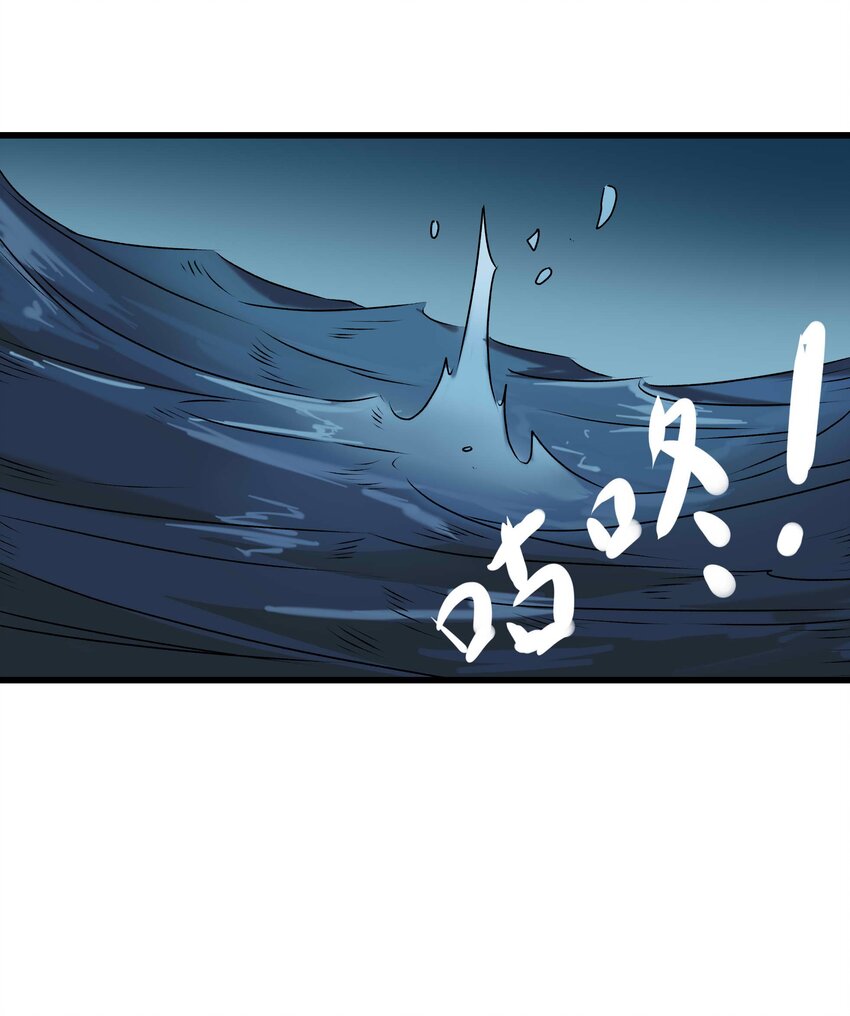 017 你喜欢我吗？(1/2)-第17话