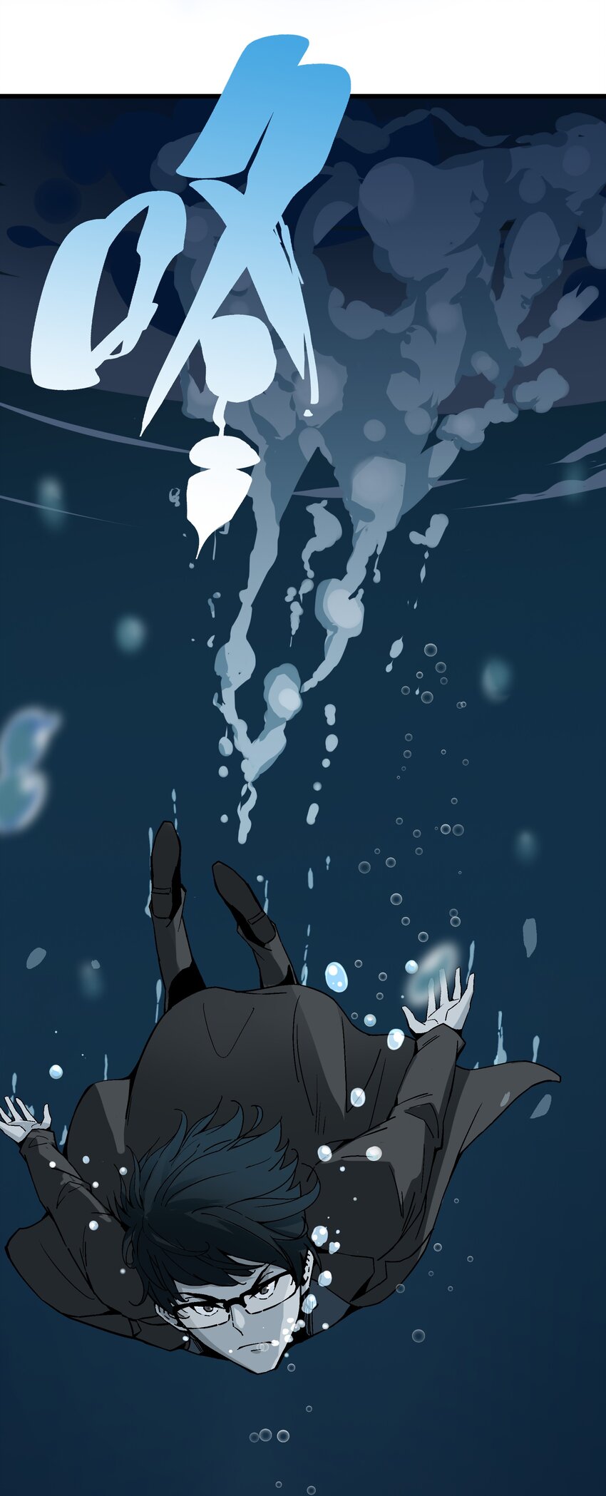 017 你喜欢我吗？(1/2)-第17话