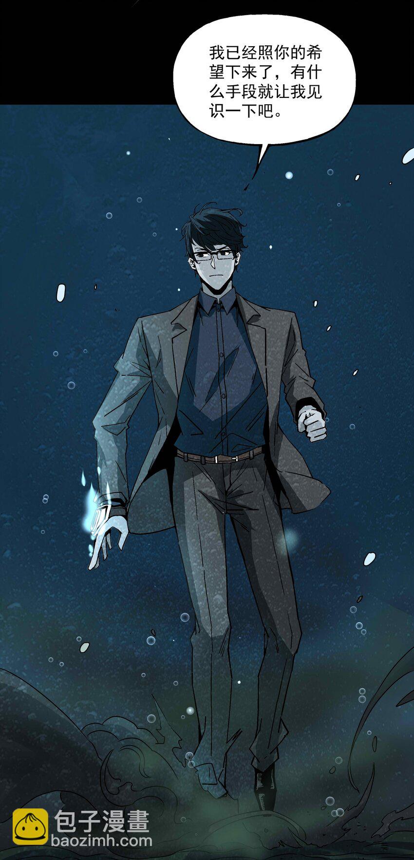 017 你喜欢我吗？(1/2)-第17话